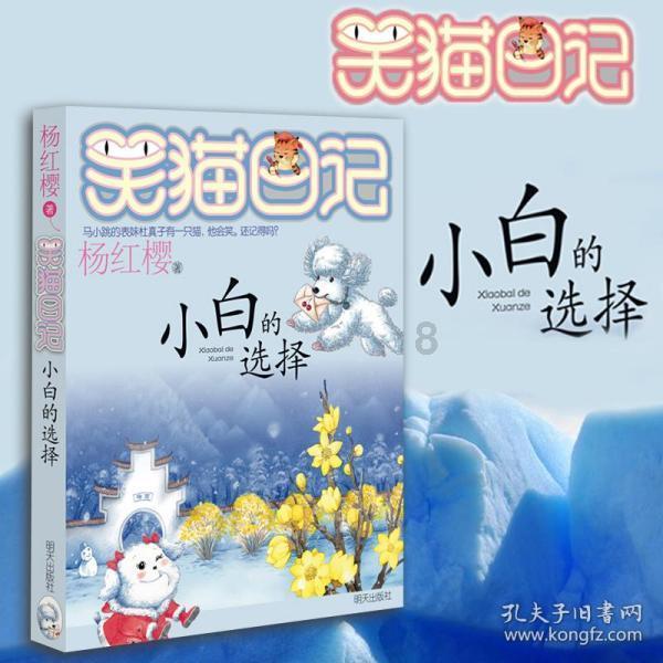 莲藕炖鸡蛋怎么做呀游戏画面