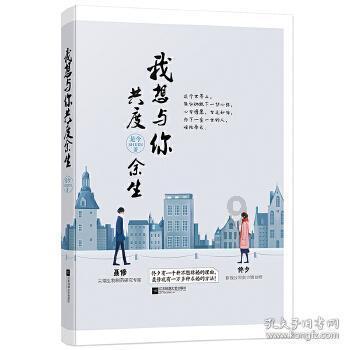 足球啦啦队员