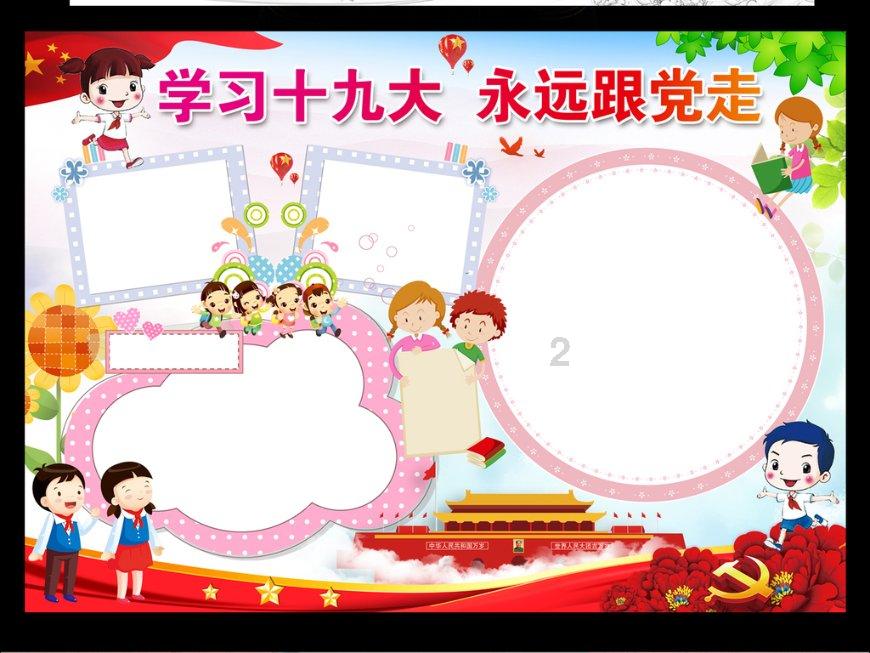 禅宗花园