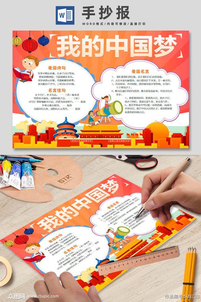 有小锅的电视用哪种机顶盒？游戏画面