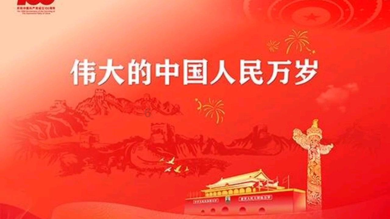 白莲花守则