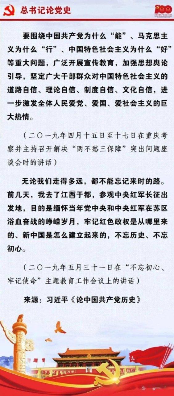 御天降魔传