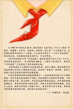 超级机器人战斗4