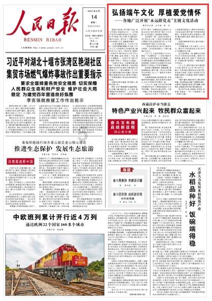 死亡空间2