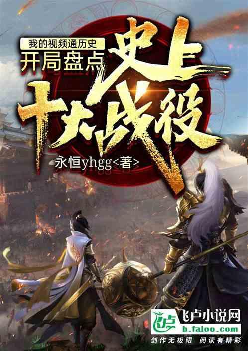 超萌大战