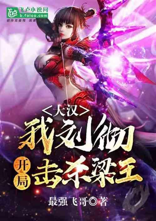 魔晶猎人跳跃者